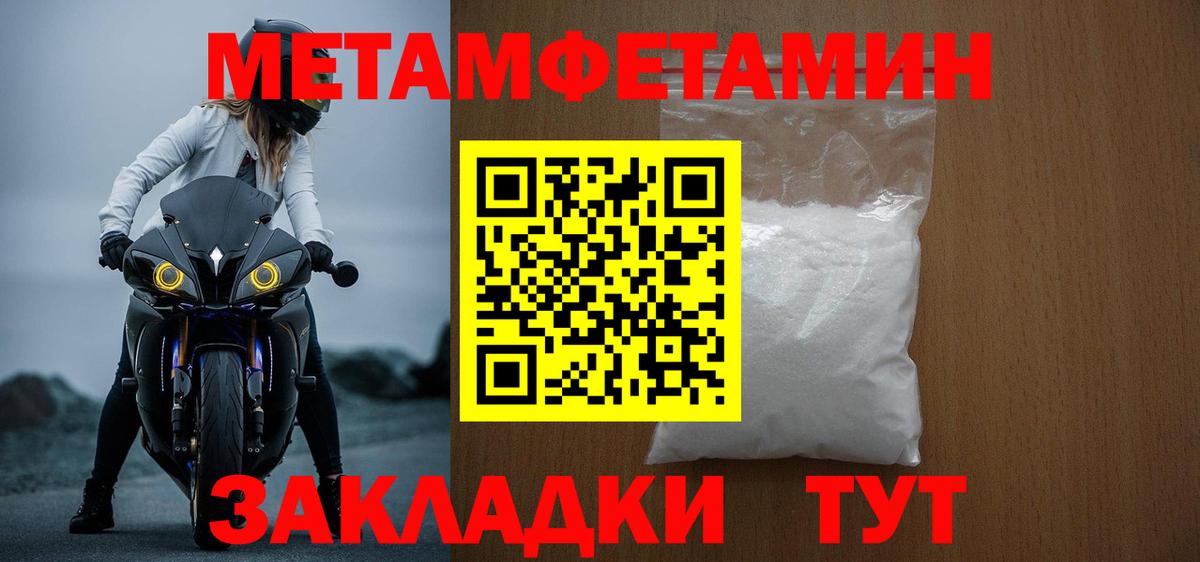 Amphetamine  АМФ VHQ  Вход с VPN  Москва 