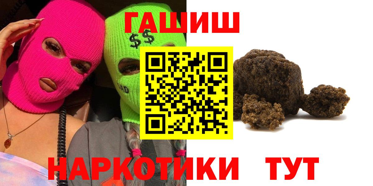 Гашиш Изолятор  Вход с VPN  Москва  ГАШ Ice-O-Lator 
