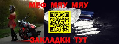 альфа пвп VHQ Гусь-Хрустальный