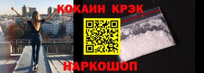 альфа пвп VHQ Гусь-Хрустальный
