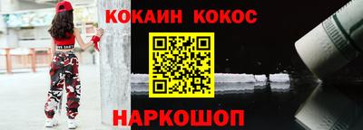 альфа пвп VHQ Гусь-Хрустальный