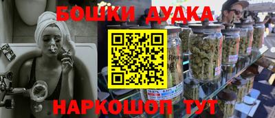 альфа пвп VHQ Гусь-Хрустальный