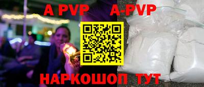 альфа пвп VHQ Гусь-Хрустальный
