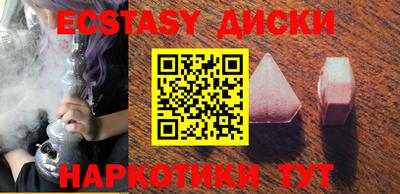ALPHA-PVP Гусиноозёрск