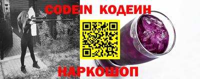 альфа пвп VHQ Гусь-Хрустальный