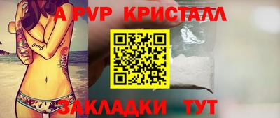 ALPHA-PVP Гусиноозёрск