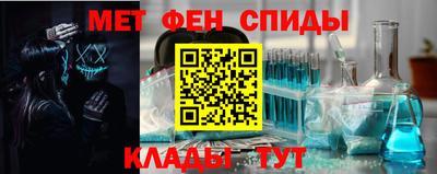 ALPHA-PVP Гусиноозёрск