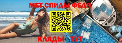 альфа пвп VHQ Гусь-Хрустальный