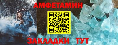 ALPHA-PVP Гусиноозёрск