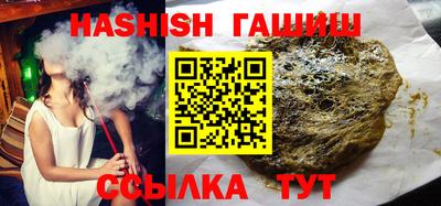 альфа пвп VHQ Гусь-Хрустальный