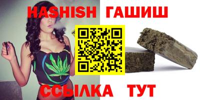 ALPHA-PVP Гусиноозёрск