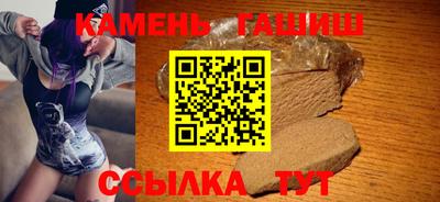 альфа пвп VHQ Гусь-Хрустальный