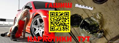 альфа пвп VHQ Гусь-Хрустальный