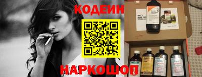 ALPHA-PVP Гусиноозёрск