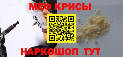 альфа пвп VHQ Гусь-Хрустальный