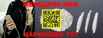 мяу мяу мука Гусев