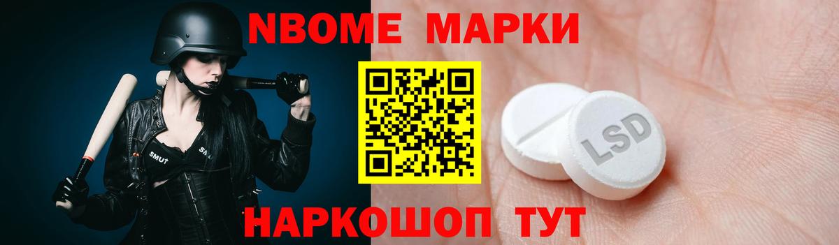Москва  LSD-25 экстази ecstasy  Вход с VPN  LSD-25 экстази кислота 