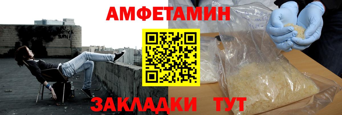 Первитин Декстрометамфетамин 99.9% Москва